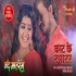 Vande Matram - Pramod Premi Yadav - Movie Video Song