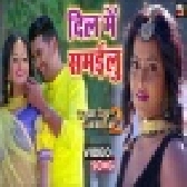 Kawan Jadu Mantar Full Video Song - Kasam Paida Karne Wale Ki 2