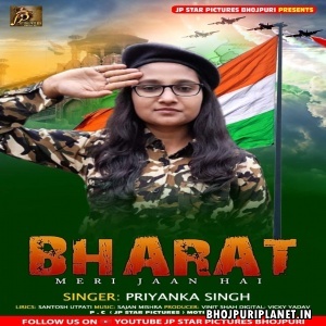 Bharat Meri Jaan Hai (Priyanka Singh)
