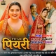 piyari-2026