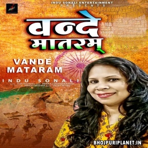 Vande Matram Title Song by Indu Sonali