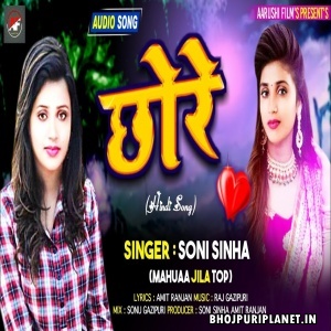 Jab Kajal Laga Liya Aankh Me - Hindi Version