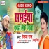 Bhojpuri Nirgun Mp3 Songs 2021