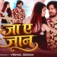 ja-ae-jaan-vishal-gagan