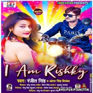 I Am Rishky (Ranjeet Singh)