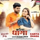 Kariya Dhaga