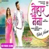 Prem Geet (Pradeep Pandey) Movie Video Song