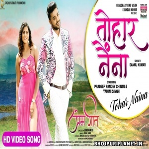 Tohar Naina - Prem Geet - Video Song