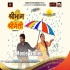 Shrimaan Shrimati Movie Trailer Video 480p Mp4HD