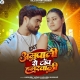 Amrapali Se Bhi Top Lago Hi Ge Hamarwali
