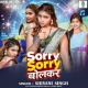sorry-sorry-bolkar-shivani-singh