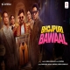 Sar Pe Gamchha Dhol Chamcha Pura Duniya Nachela