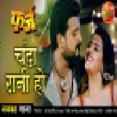 Chanda Rani Ho - Farz - Video Song