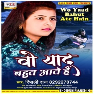 Wo Yaad Bahut Aate Hai (Ripali Raj)
