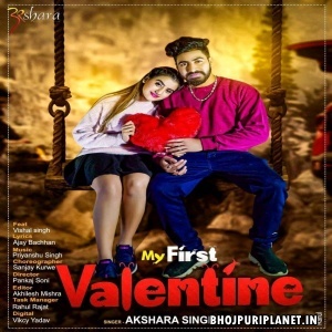 My First Valentine (Akshara Singh)