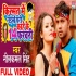 14 February Kismat Me Jab Koi Na Rahe Pari 480p Mp4 Hd Full Video Song