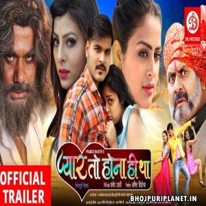 Pyaar To Hona Hi Tha  - Movie Official Trailer - Arvind Akela Kallu