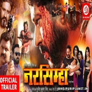 Narsimha   - Movie Official Trailer - Prince Singh Rajput