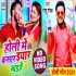 Choli Ke Kasaar Iyaar Khaihe 720p Mp4 HD Full Video Song
