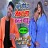 Kasam Paida Karne Wale Ki 2 - Yash Mishra - Movie Video Song