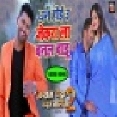 Dhan Hoi Ho - Kasam Paida Karne Wale Ki 2 - Video Song