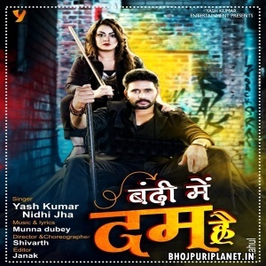 Bandi Me Dum Hai (Yash Kumar, Nidhi Jha)