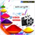 Bhojpuri Video Songs