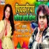 Pichkariya Kariya Kahe Hola Mp3 Song