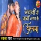 Jawaniya Mein Jaabi Laga Ke - Dostana - Video Song