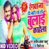 Rangwana Hi Nahi Tha To Bulai Kahela 480p Mp4 HD Video Song