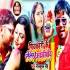 Pichkari Ke Lela Aashirvad 480p Mp4 Hd Full Video Song