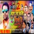 Bura Na Mano Holi Hai (Nirahua) 720p Mp4 HD Full Video Song