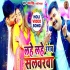 Dhire Dhire Rangab Tohar Choli Video Song 1080p