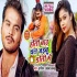 Holi Baad Chal Jaibu Doli Me Full Mp4 HD Video Song 480p