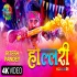 Falanwo Ke Abki Rangai Dhokri Full Video Song Mp4 HD 480p