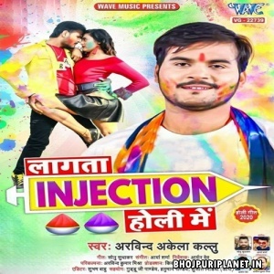 Lagata Injection Holi Me (Arvind Akela Kallu)
