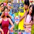 Chala Sa Jogira Gawe Jaan Ke Duaar Pa Video Full Song Mp4 HD 480p