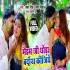 Madam Ji Holi Me Thoda Bardash Kijiye Video Song 720p Mp4 HD