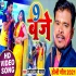 Bhojpuri Holi Hits Album Video Song (2021)