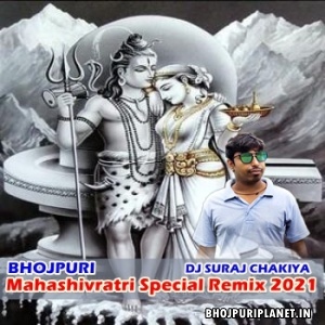 Mahashivratri Special Remix - 2021 Dj Suraj Chakiya