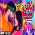 Yadav Ji Ko Saiyan Bana Lijiye Video Song Mp4 HD 480p