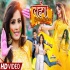 Mera Lahanga Naya Hai Yellow Yellow Piya Video Song Mp4 HD 720p