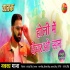 Ghatak - Pawan Singh - Movies Video Song