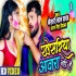 Sabab Aetna Khesariya Aawara Nahi Hai Full Mp4 HD Video Song 480p