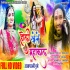 Holi Khele Mahakal Video Song Mp4 HD 480p