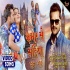 Kamar Se Sariya Khul Jayi Video Song Mp4 Full HD 1080p