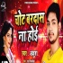 Bhojpuri Album Mp3 Songs - 2019