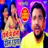 Holi Me Choli Dhil Rahata Video Song 480p Mp4 HD