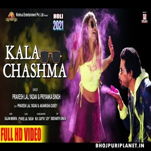 Kala Chashma (Pravesh Lal Yadav) Video Song