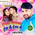 Baki Hamar Dil Husband Manata Mp3 Song